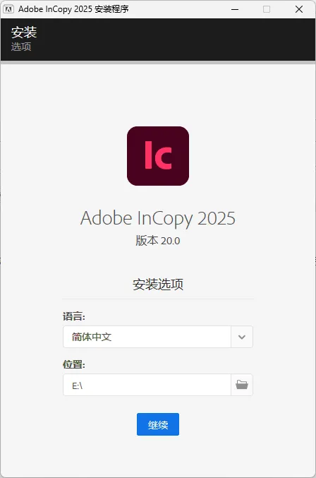 Adobe InCopy 2026 v21.0.3.056特别版