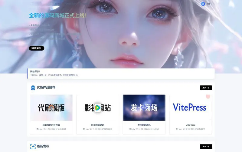 PHP在线虚拟团购商城系统源码|PHP在线虚拟团购商城系统源码解读