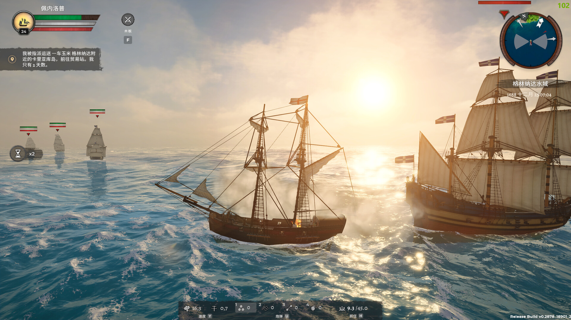 海盗宝藏/Corsairs Legacy - Pirate Action RPG & Sea Battles