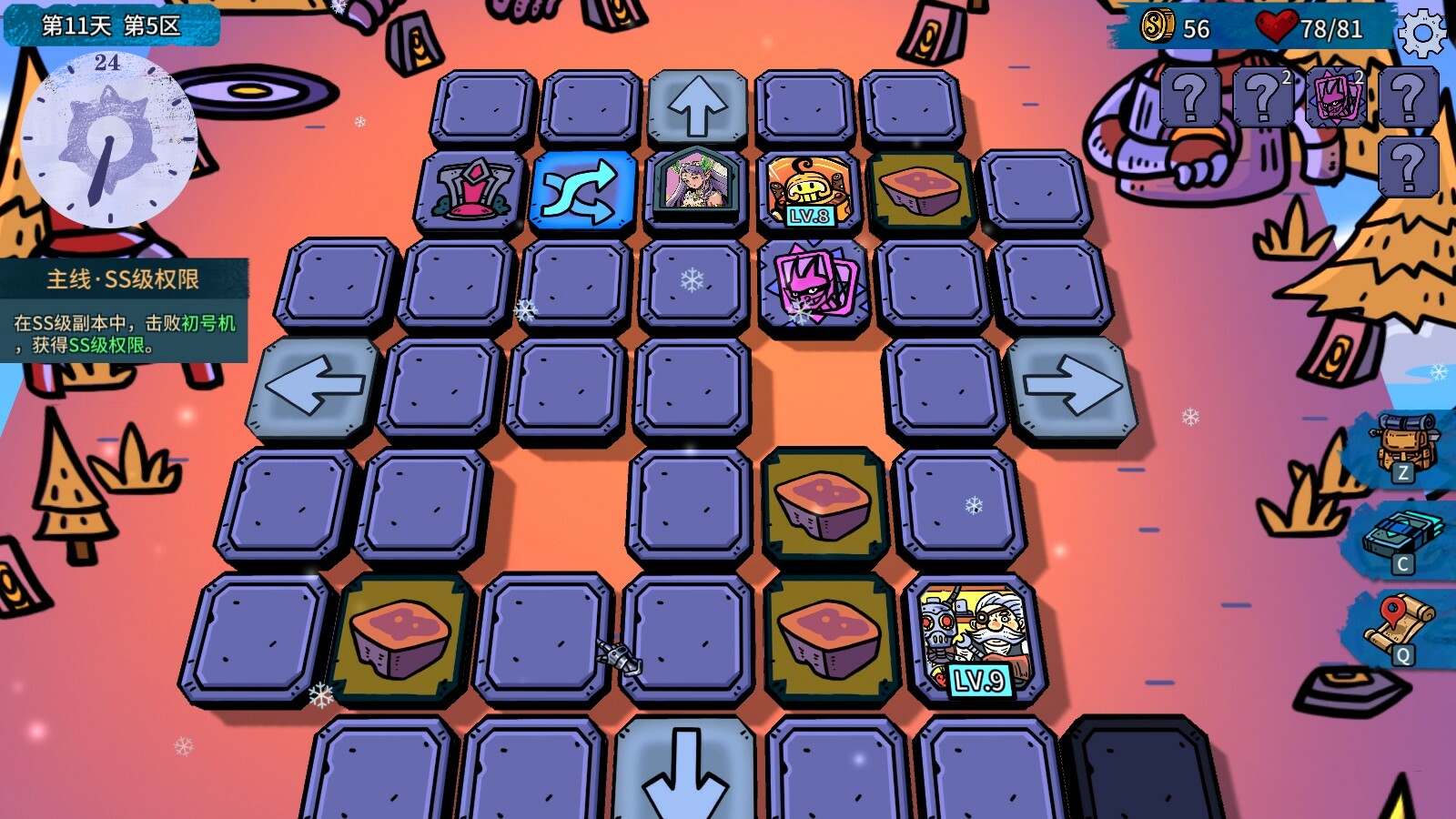 虚妄轮回/Looper Tactics|虚妄轮回/Looper Tactislg