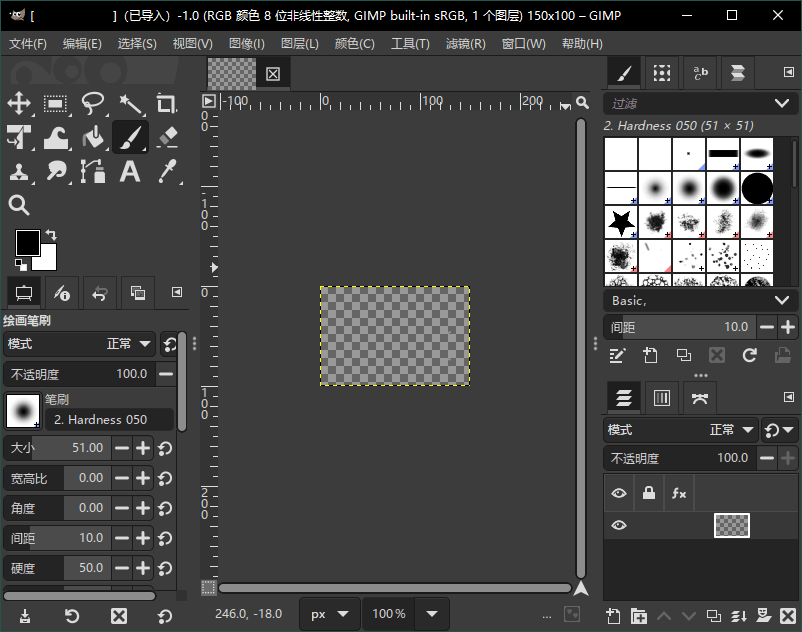 GIMP图像处理工具v3.0.4中文版|gimp图像处理工具v3.0.4中文版破解版