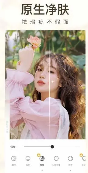 相机360 v9.9.60高级版