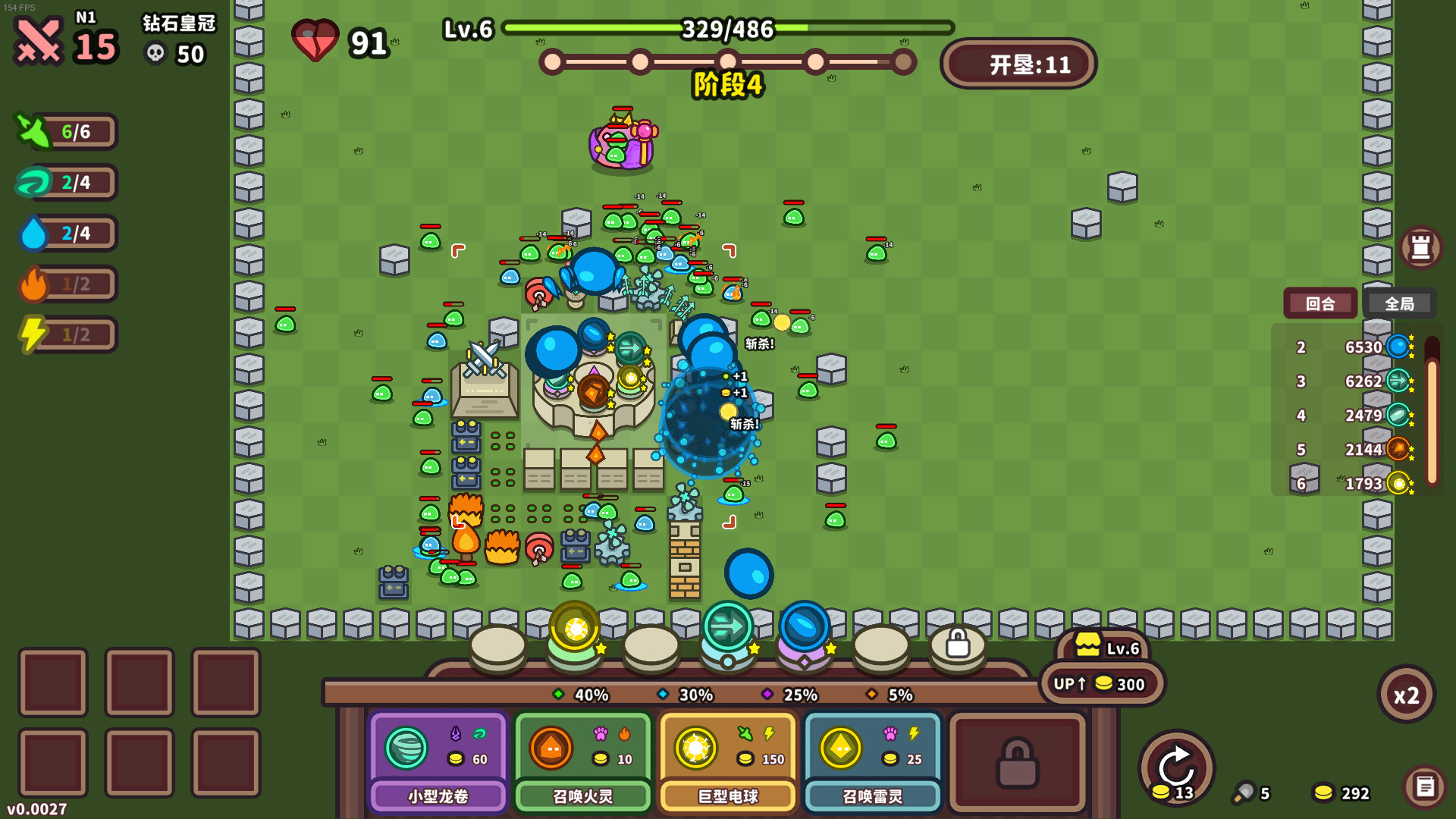 元素与构筑/Elements and build|元素周期表清晰大图 元素与构筑/Elements and build|元素周期表清晰大图