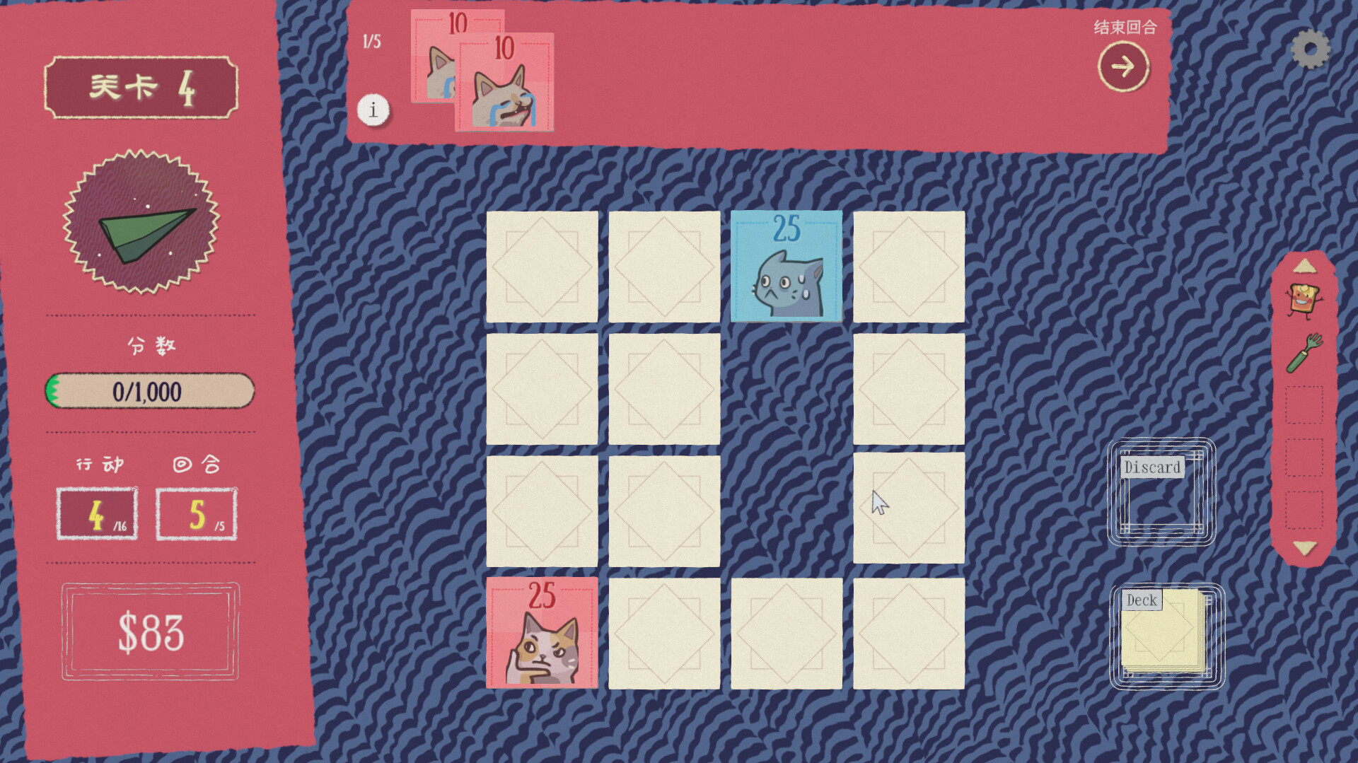 双喵成行/Replicat|双喵成行电脑版 双喵成行/Replicat|双喵成行电脑版