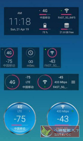 Signal Strength 信号强度v29.0.8高级版