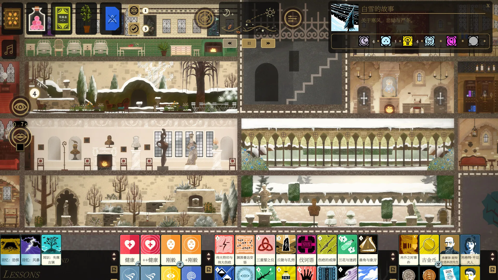 司辰之书/BOOK OF HOURS