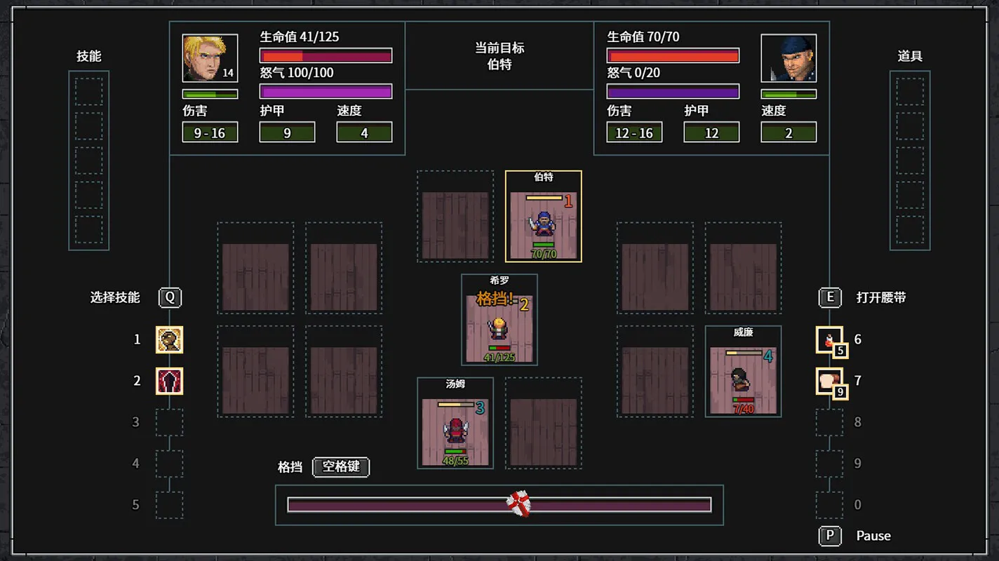 暴走地牢大冒险/The Crazy Hyper-Dungeon Chronicles