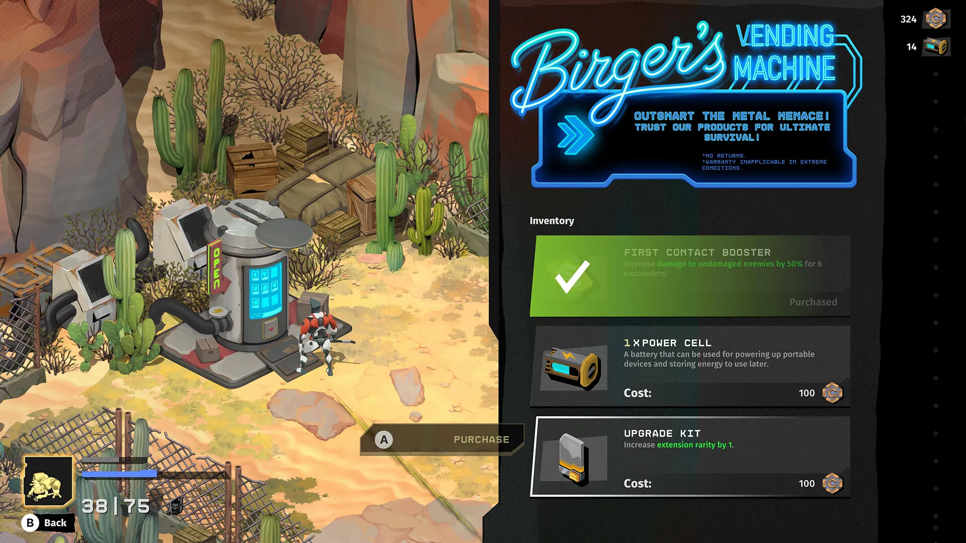 我是机器/I Am Machine