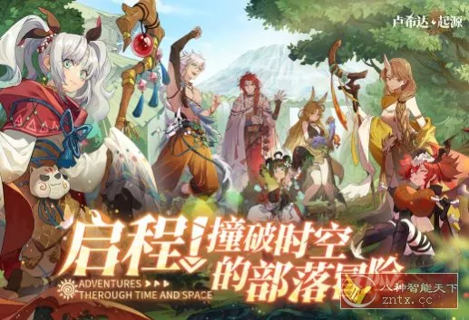 【原创二次元策略RPG手游】卢希达：起源v1.0.1.3纯净版