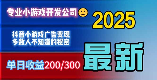你的广告费在浪费！多数人不知道的广告变现秘籍|广告变现的基础是什么