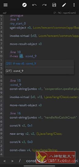 MT管理器v2.19.4更新版|mt文件管理器手机版