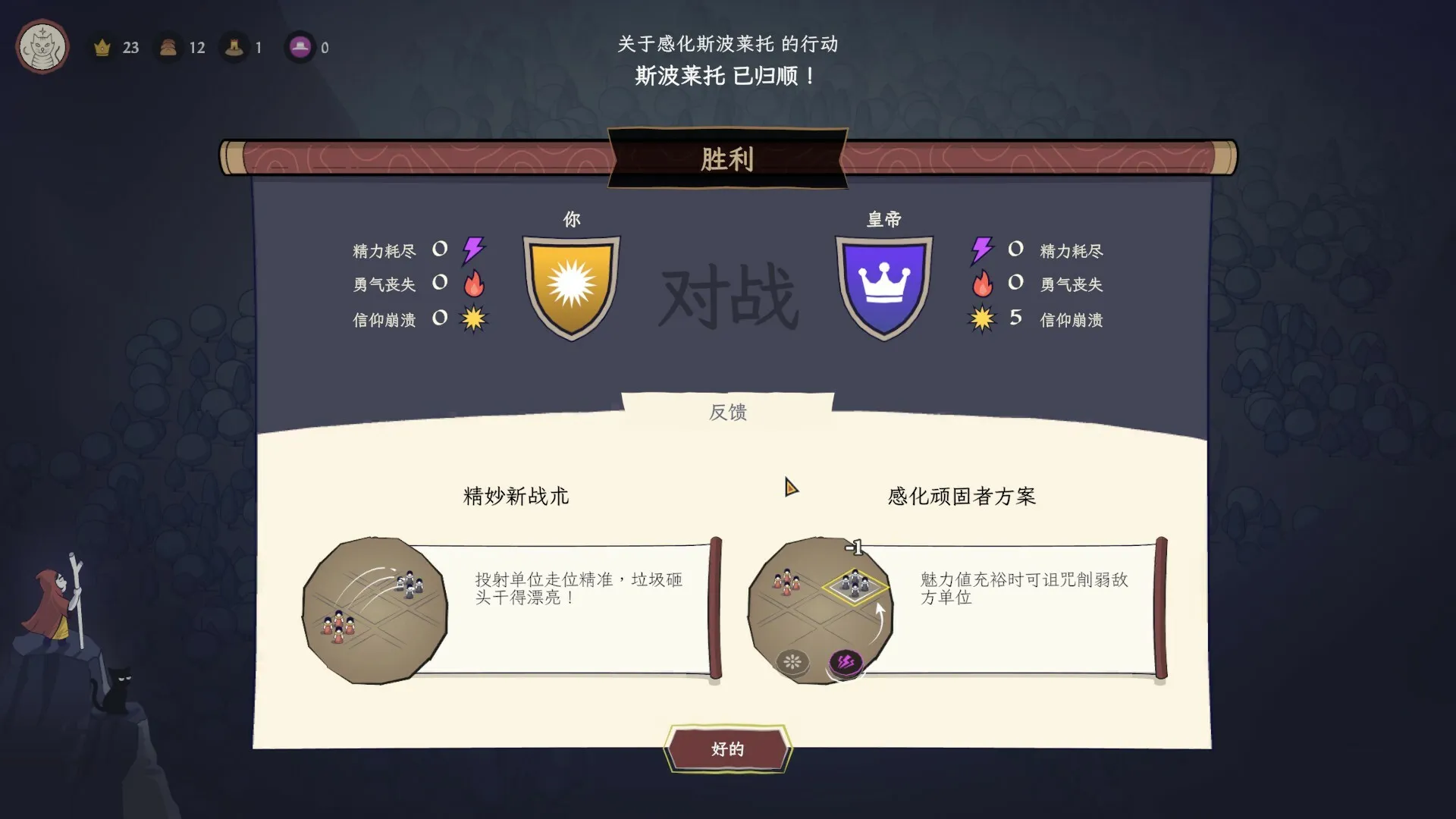 成圣之道/Becoming Saint