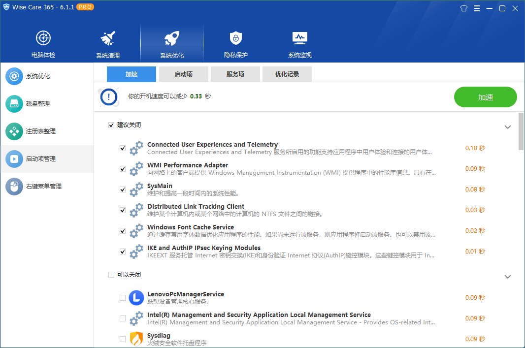 Wise Care 365 PRO v7.3.1.715|wise care 365 pro v7.0.9.691