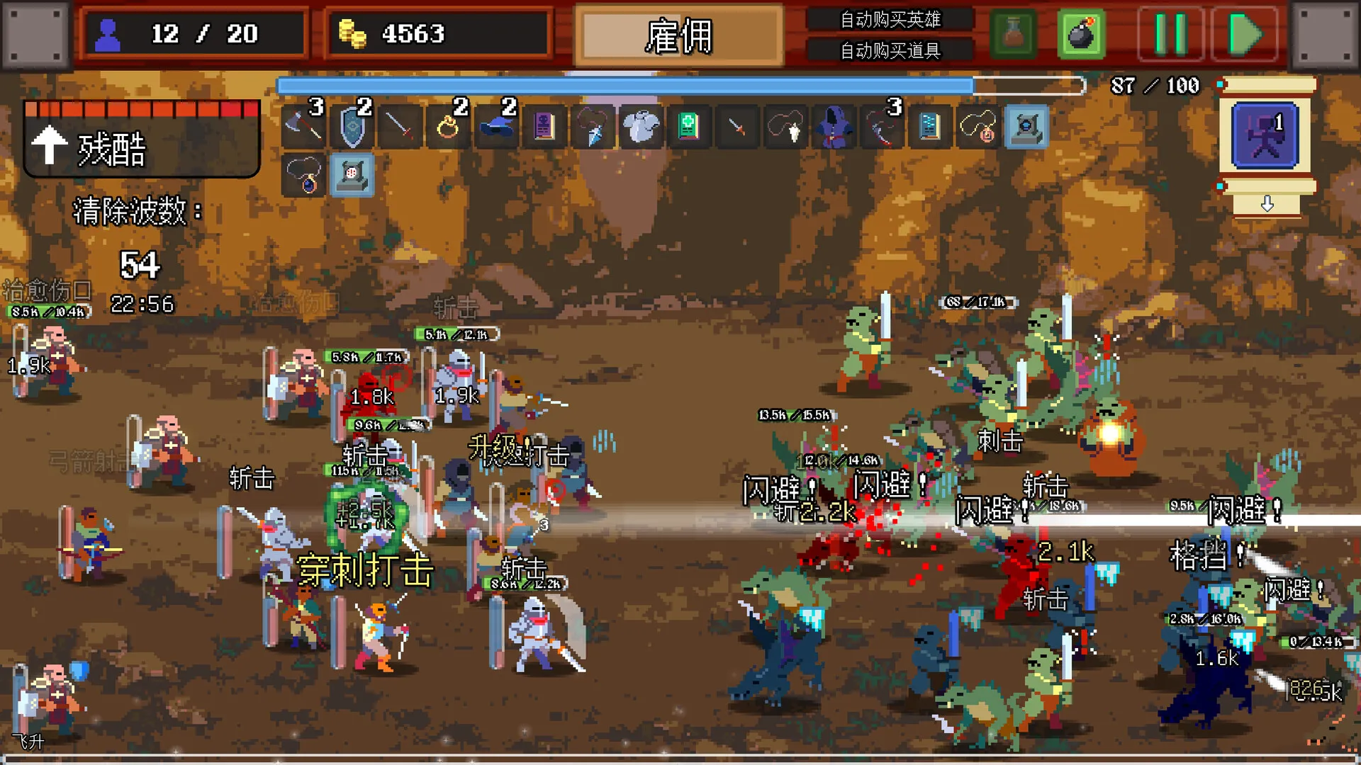 团本自走棋/Legionbound