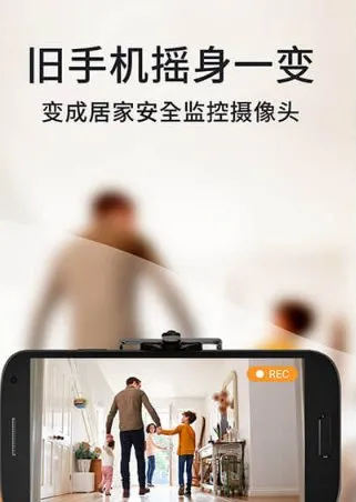 阿福管家 AlfredCamera v2026.6.0 高级版