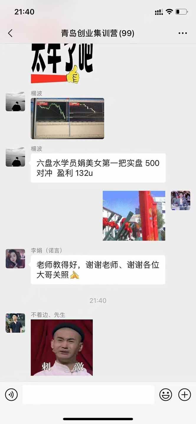 （15678期）美刀掘金变现项目，单人每日收益800-3000，稳定运行8年