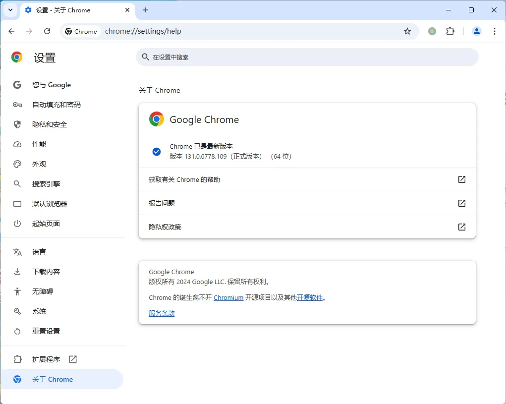 Google Chrome v146.0.7680.80便携增强版
