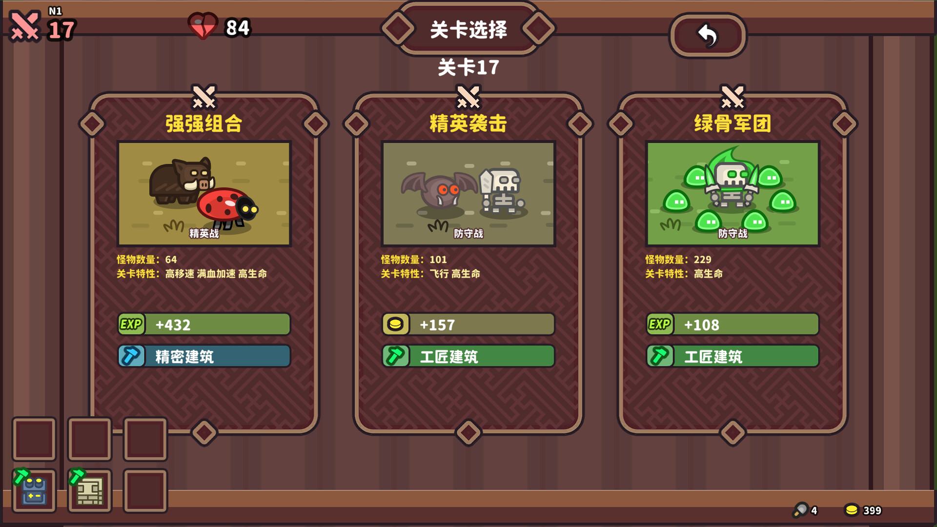 元素与构筑/Elements and build|元素周期表清晰大图 元素与构筑/Elements and build|元素周期表清晰大图