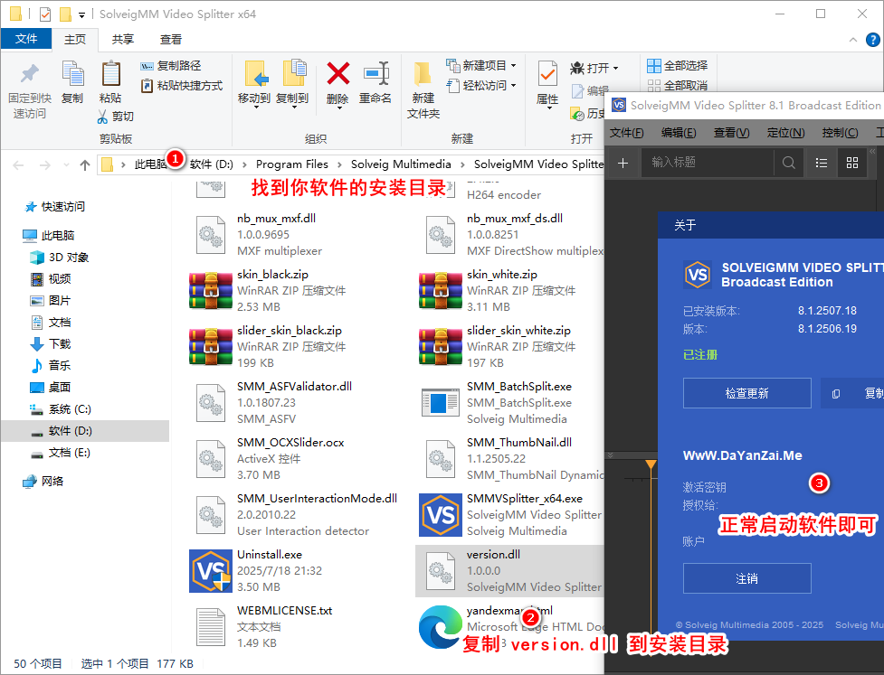 视频剪辑SolveigMM Video特别版|视频剪辑solveigmm+video特别版怎么用