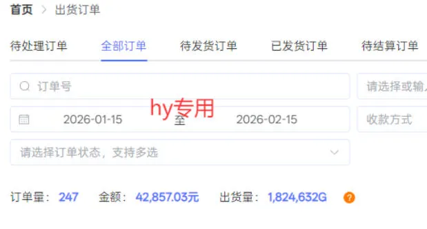 重磅独家首发，三款游戏全自动搬砖掘金，日入10张，可矩阵操作，小白也能轻松上手【揭秘】
