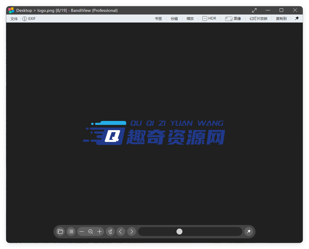 BandiView图像查看器v7.20绿色版|bandiview图片查看器