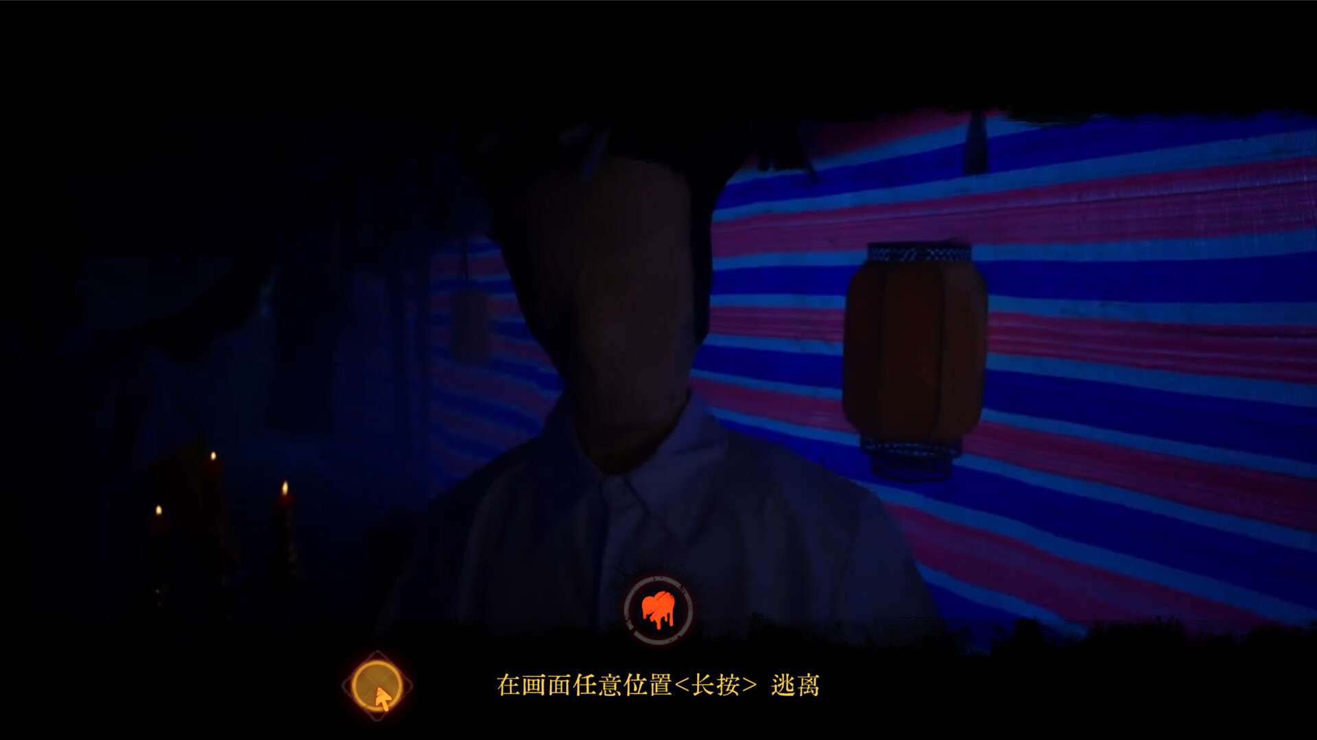 背后3:阴戏/Back3：Spooky|背后吓人的严重性