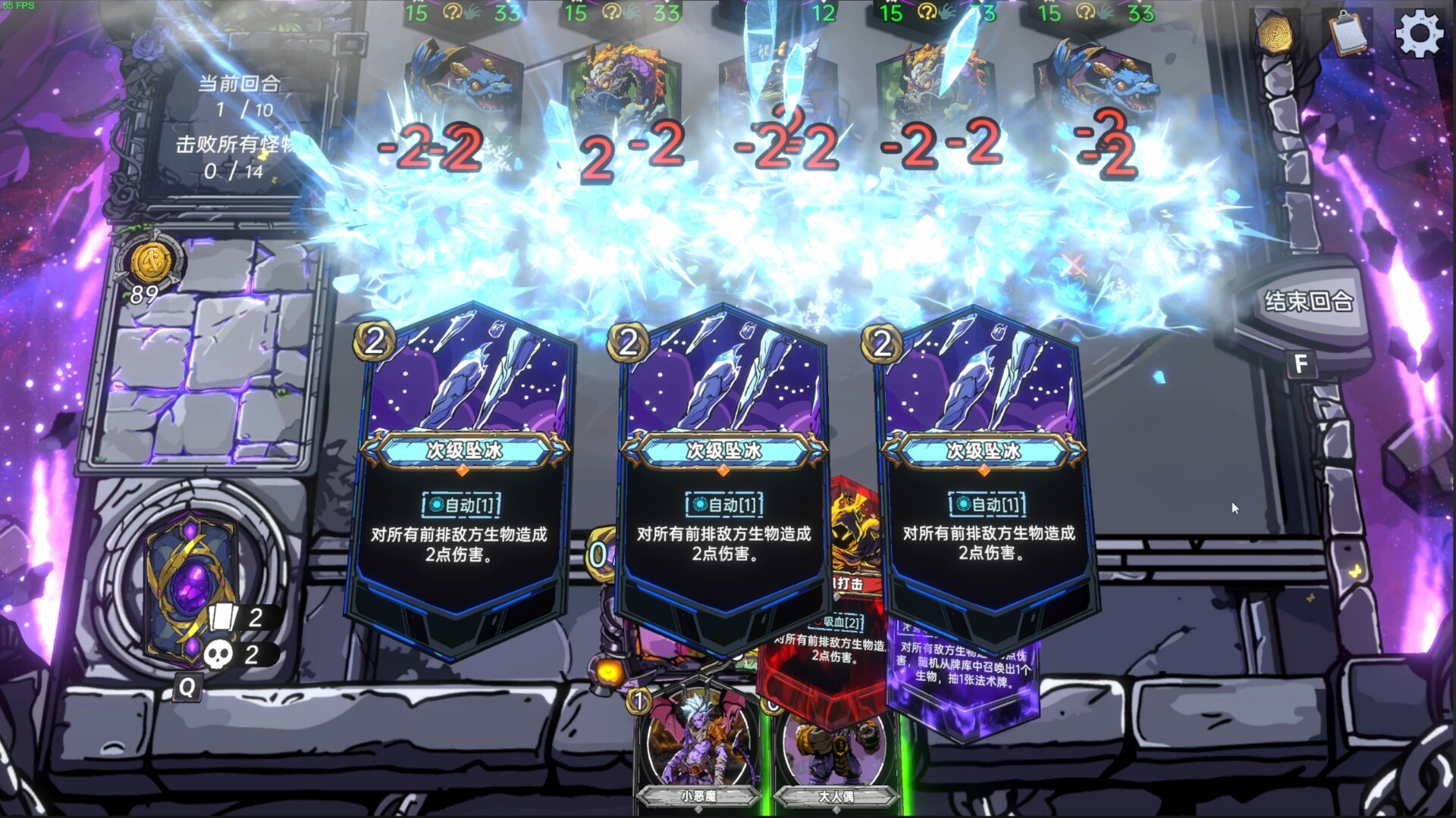 虚妄之盒/Cubic Cosmos|虚妄之盒攻略