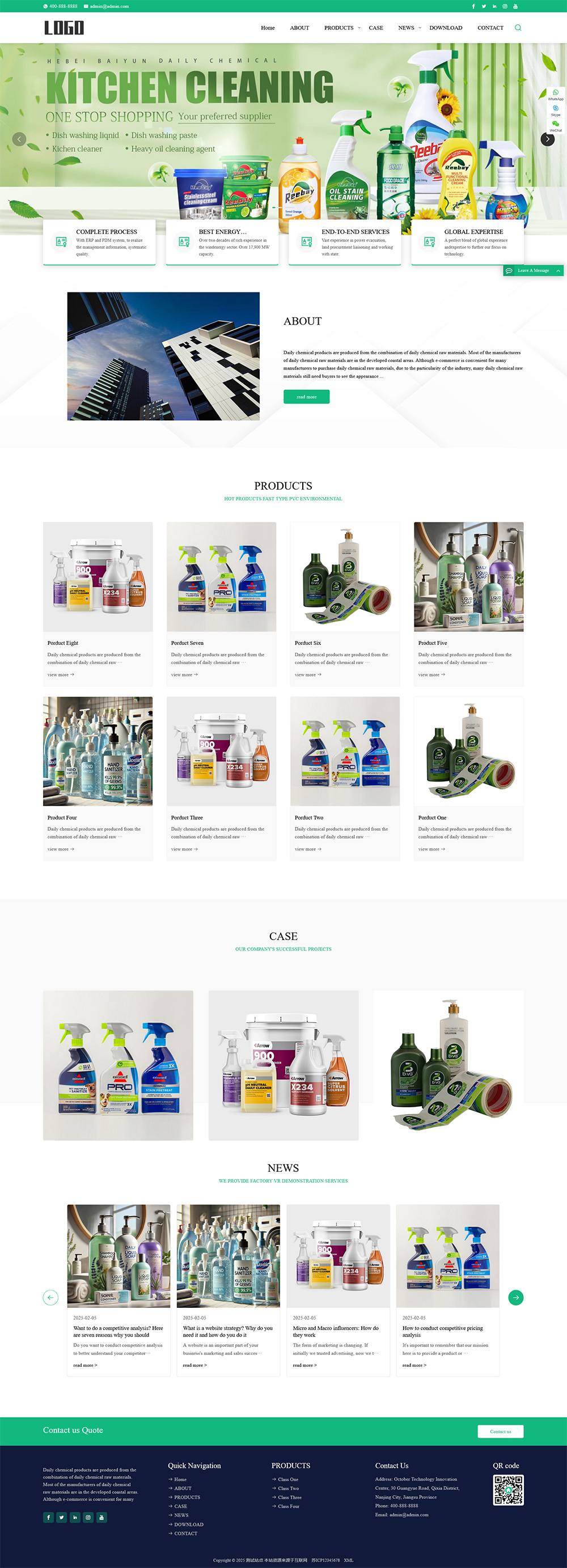 （响应式）英文外贸日用百货pbootcms网站模板|响应式外贸网站模板下载