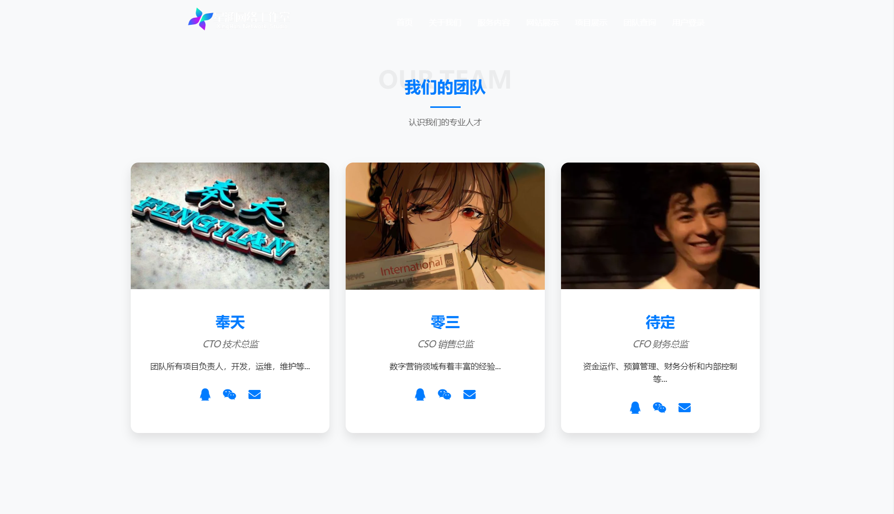 现代化企业官网系统源码 全开源|现代化企业的系统化运作和管理