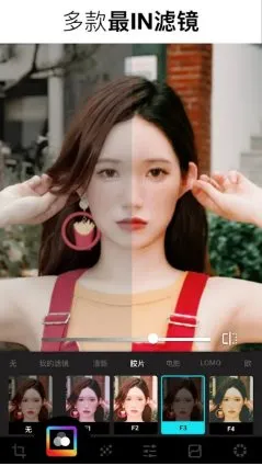 Lumii照片编辑 v2.019.200专业版