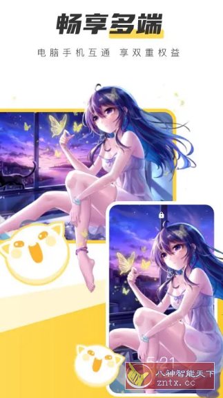 元气桌面壁纸 v3.56.4362高级版|元气桌面壁纸锁屏