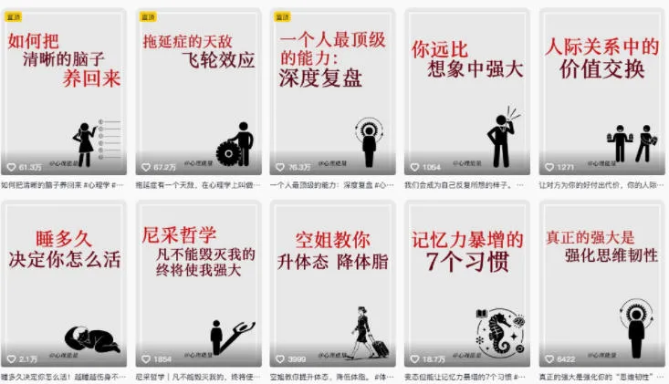 AI心理学赛道视频制作教学，撸抖音精选独家收益，接商单收徒，90W粉丝博主+50W粉丝博主双教程