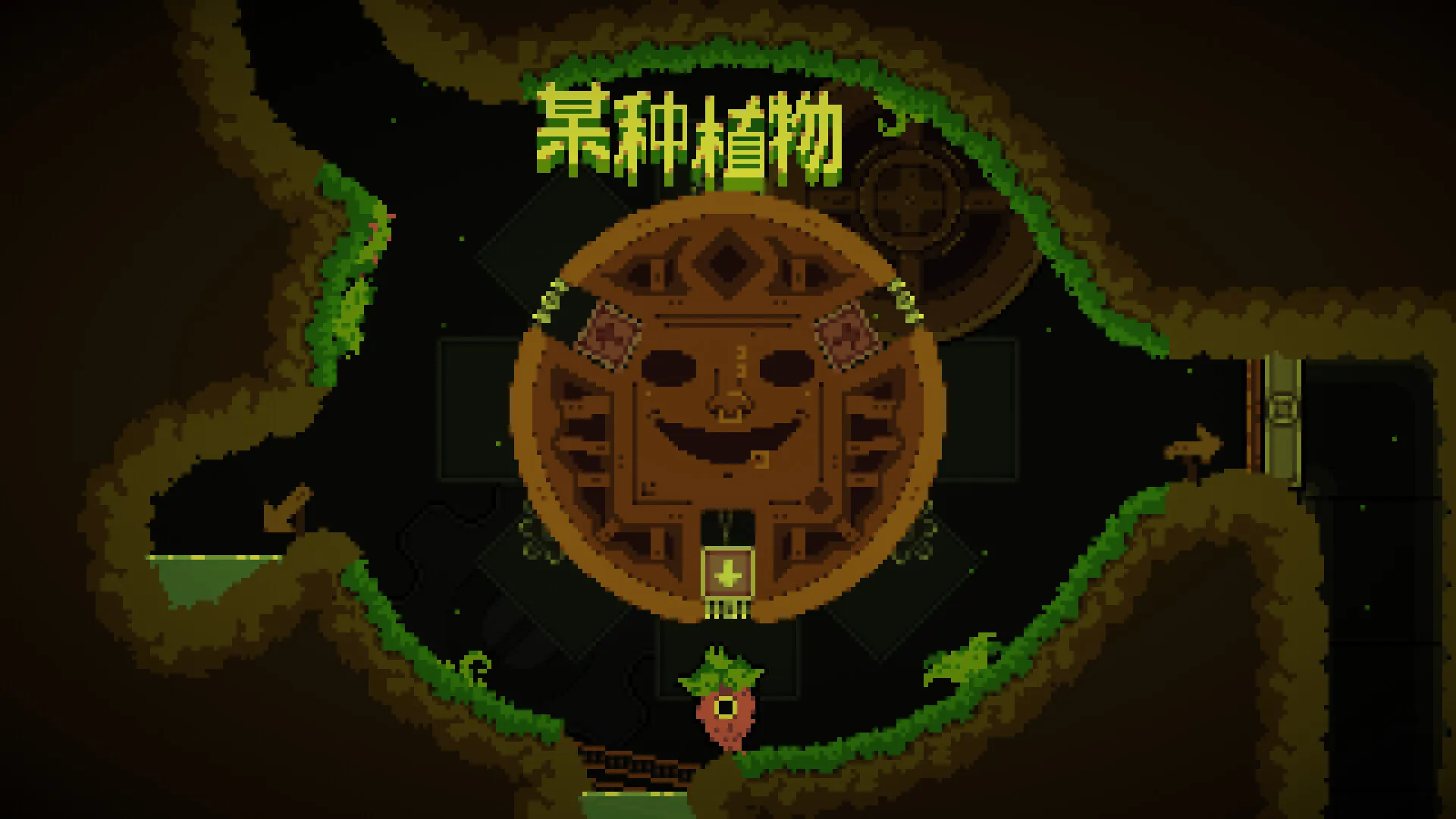 我！勇者?/The Warrior