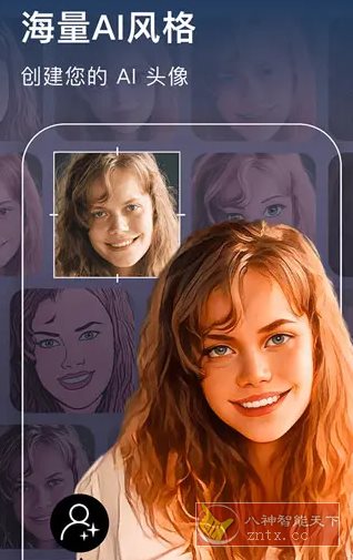 AIFoto智能照片编辑器v1.17.0 专业版|AIFoto智能照片编辑器v1.17.0 专业版本号