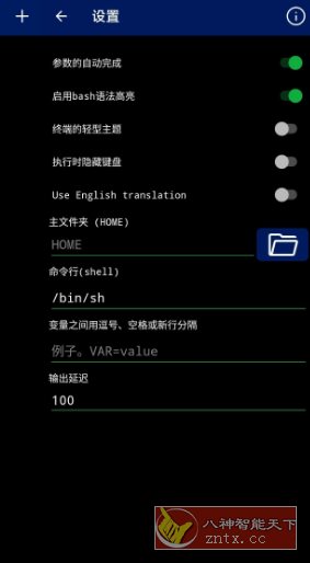 Qute防终端控制台 v4.12.2高级版,Qute防终端控制台 v4.12.2高级版pdf