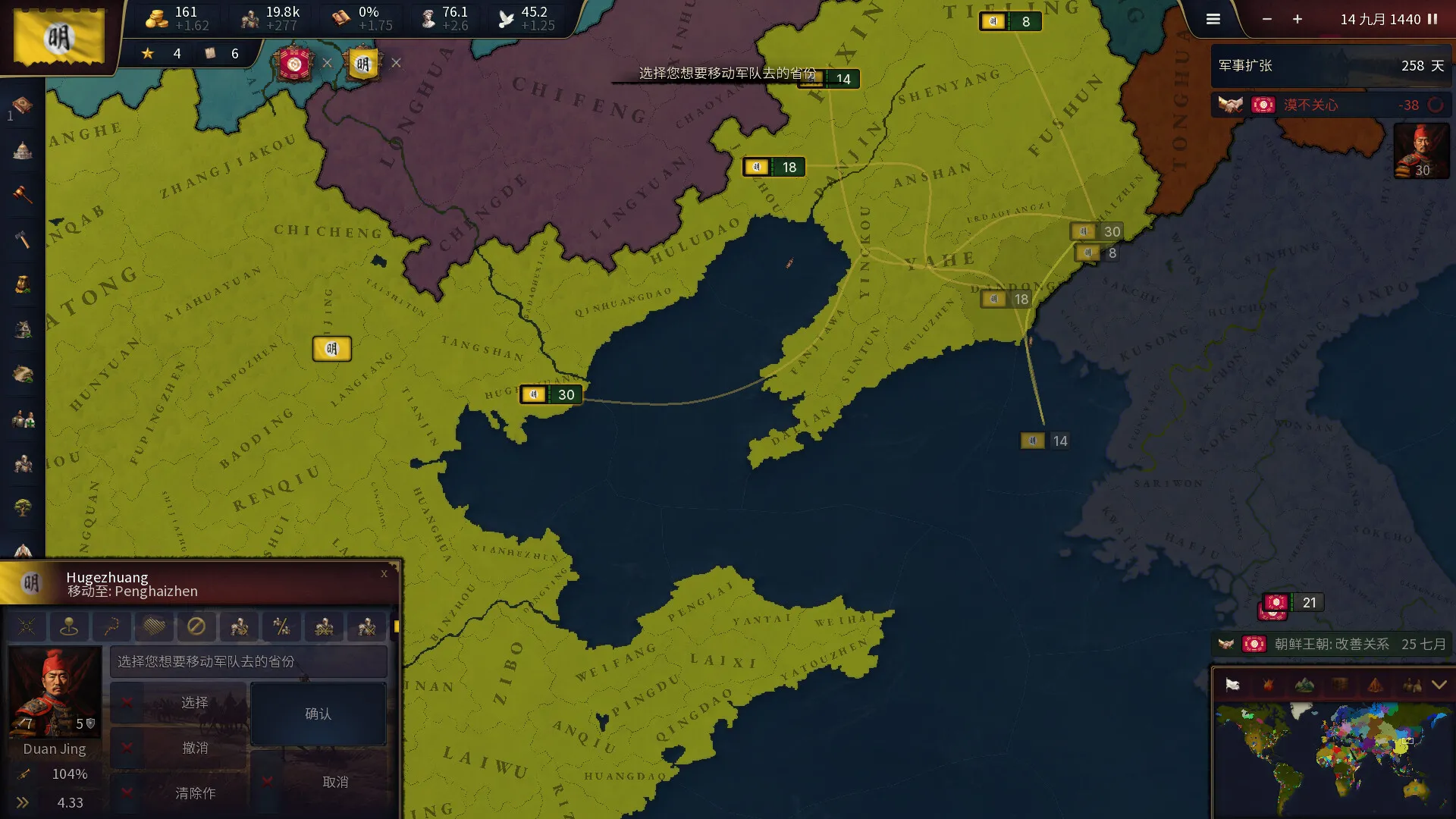 历史时代3/Age of History 3