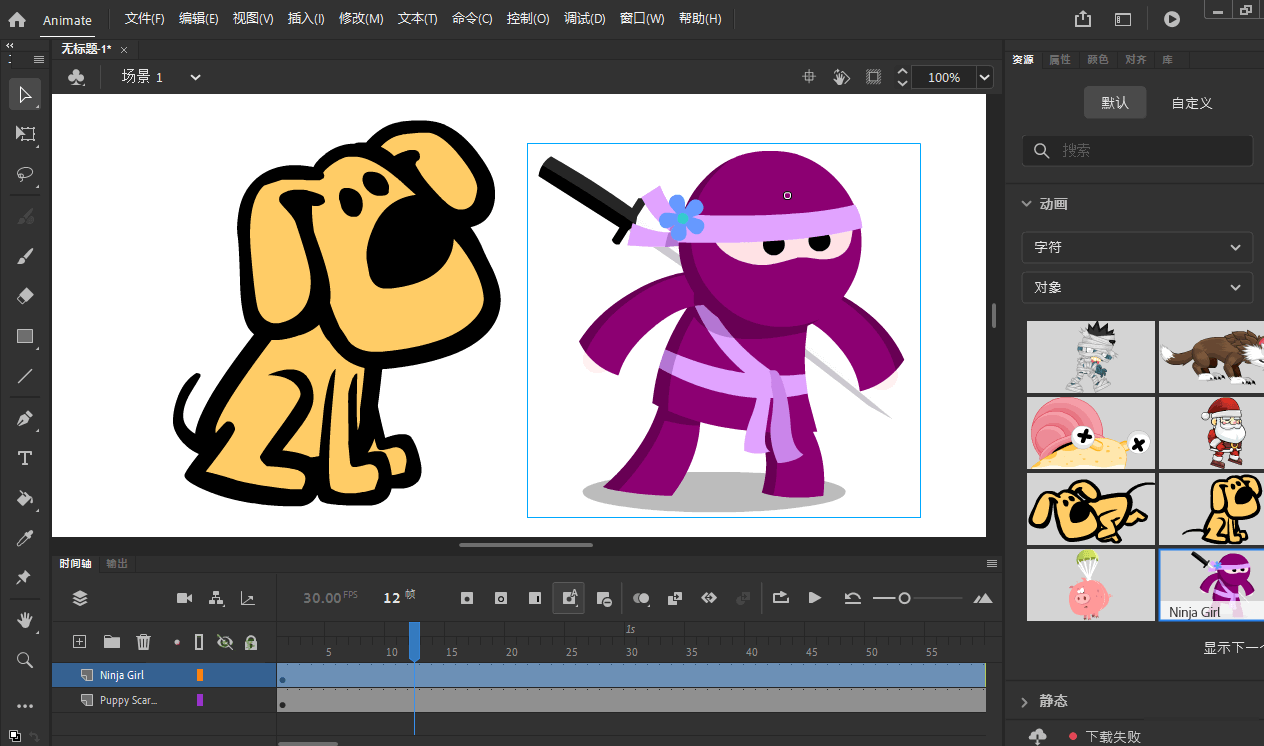 Adobe Animate 2025 v24.0.11.04|adobe animate 2024中文破解版免费版