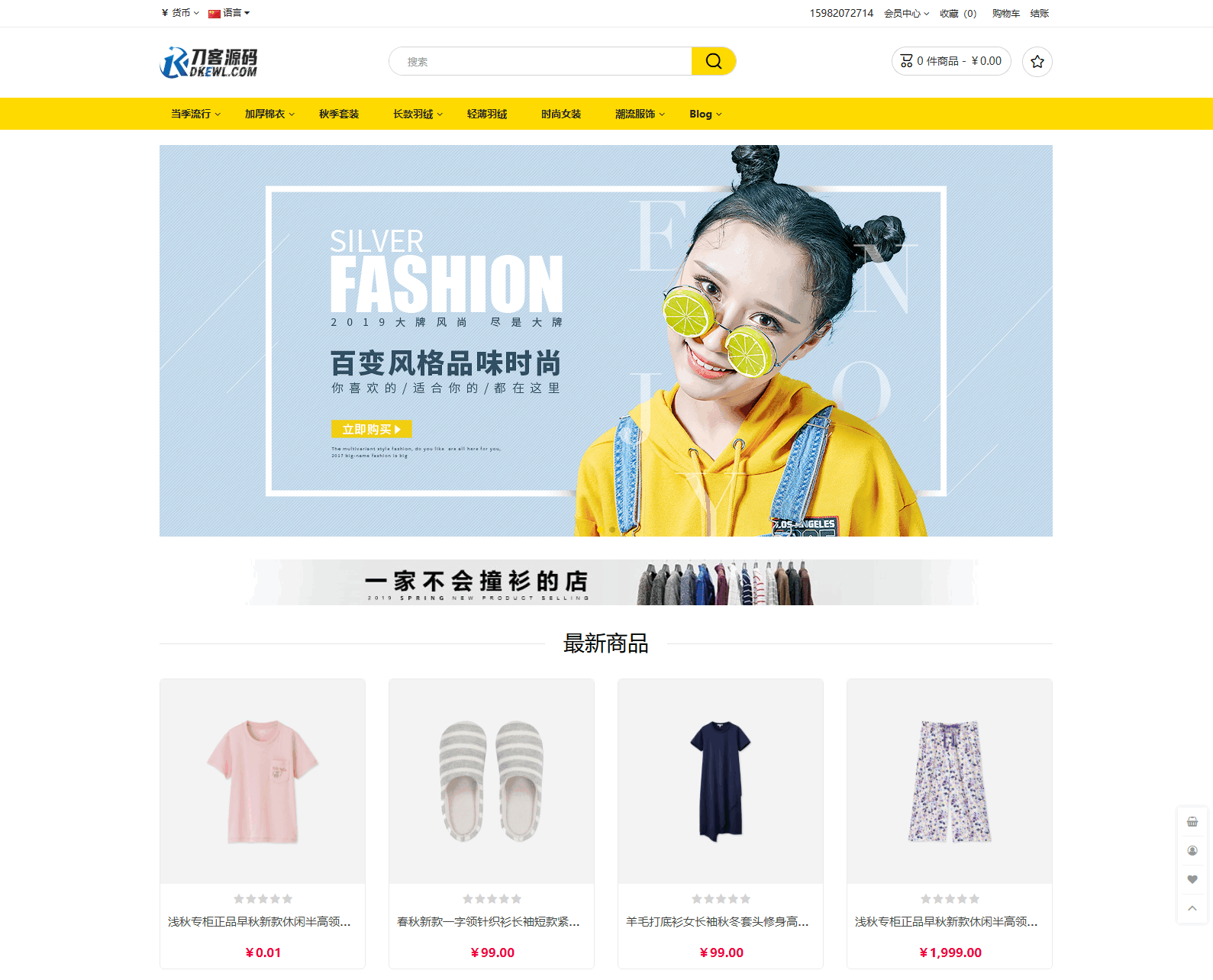 最新多语言跨境商城系统源码 跨境电商系统 全开源|最新多语言跨境商城系统源码+跨境电商系统+全开源应用