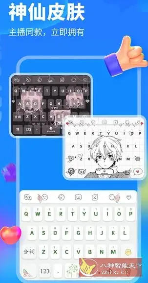 KK键盘v3.8.5.11560高级版