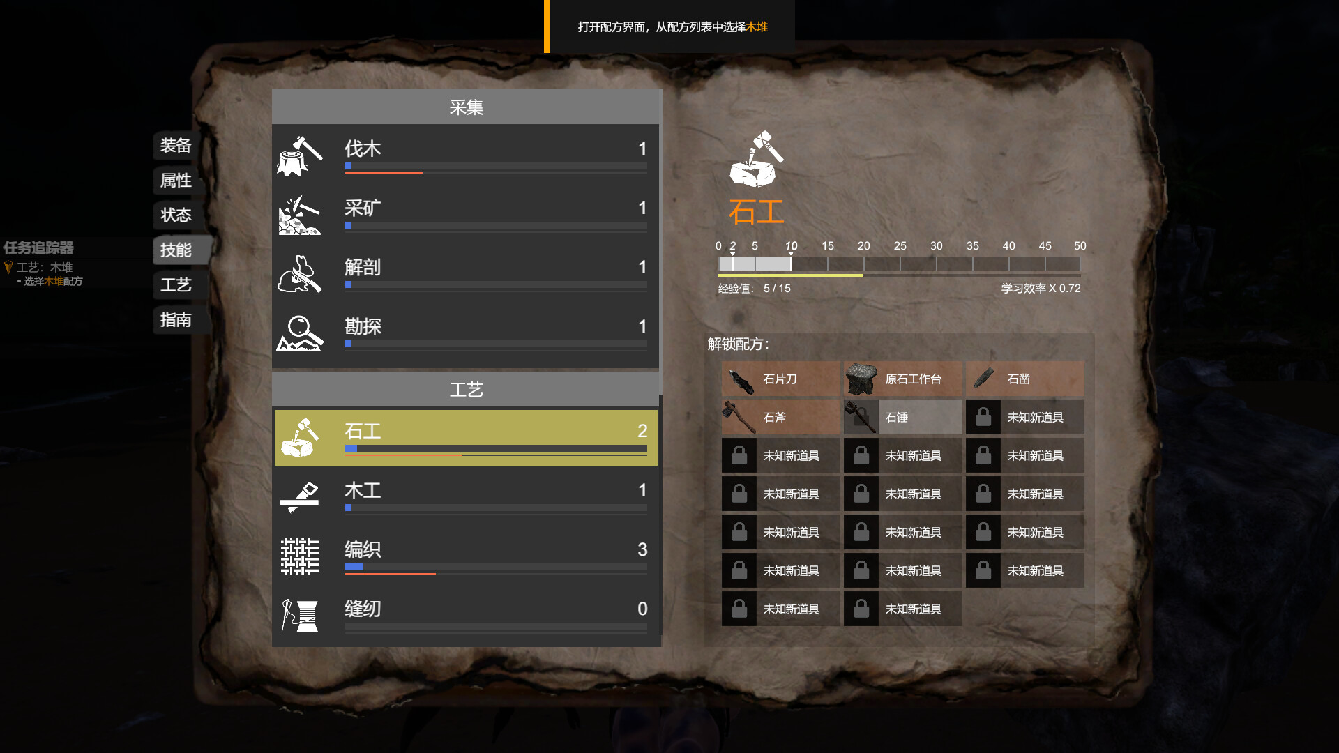 实境求生/Survisland|实境求生成人模式怎么开启