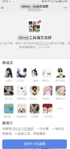 2025实操工具软件类领域公众号,多种变现方式分享|软件类公众号怎么做 2025实操工具软件类领域公众号,多种变现方式分享|软件类公众号怎么做