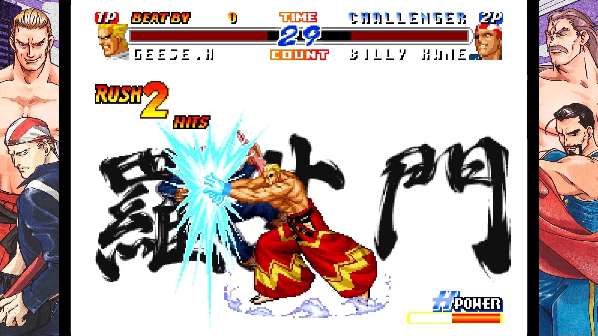 RB饿狼传说2：新来者/REAL BOUT FATAL FURY 2: THE NEWCOMERS