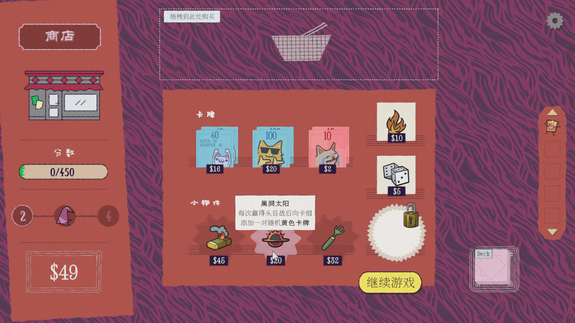 双喵成行/Replicat|双喵成行电脑版 双喵成行/Replicat|双喵成行电脑版