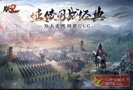 真实展现了三国时期整体图景：朕的江山v2.17.52完整版