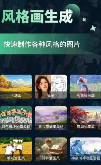 微图制作v3.0.3高级版