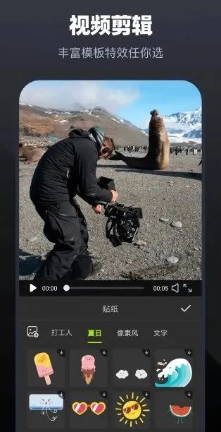 Alight Motion视频编辑 v5.0.273.1028416高级版