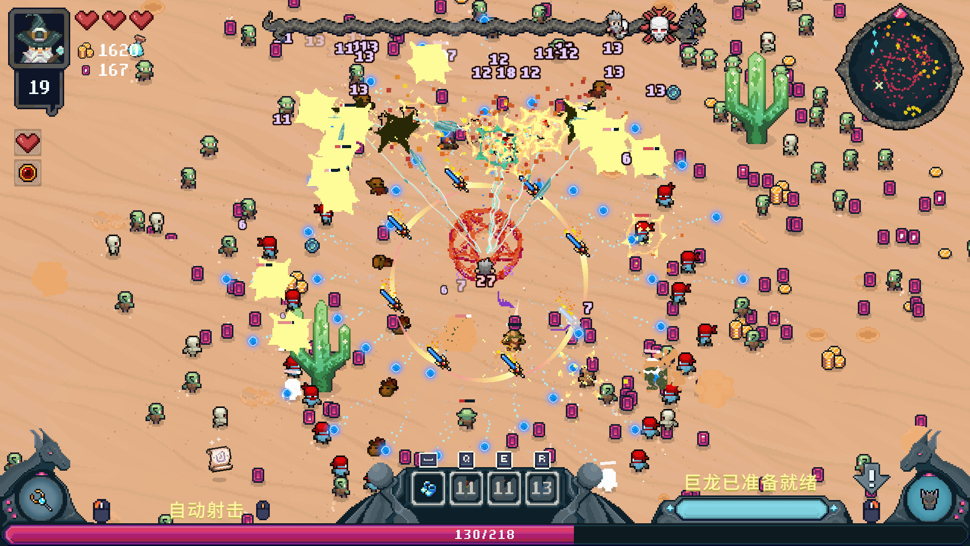 黑龙魔导士/Black Dragon Mage|魔导士ace hfx驱动官方网站