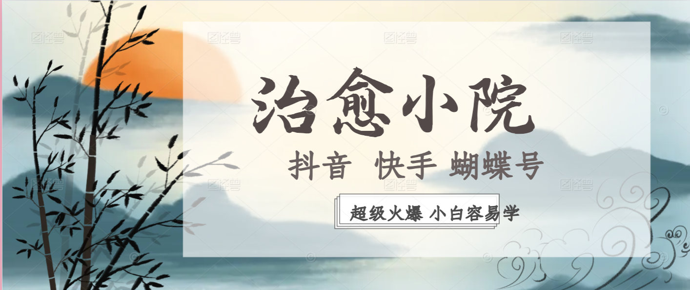 拆解！治愈怀旧风格，条条爆款，单日变现1000+|荣耀最新款手机2025最新爆款