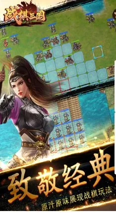 战棋三国10.10.00高级版 --《英雄无敌》类三国游戏