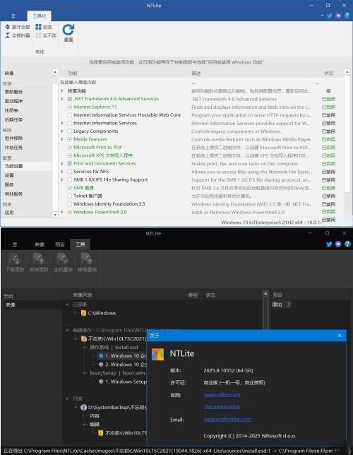 NTLite2025绿色版 打造轻量高性能系统|palipali轻量版永久网页电脑版